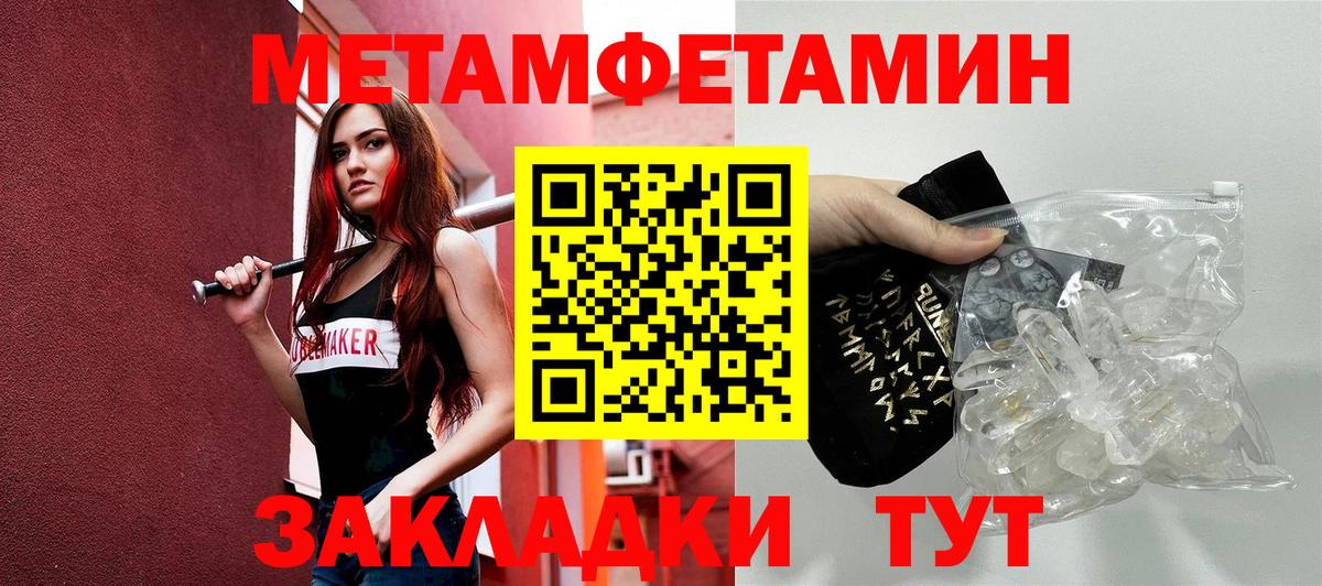 АМФЕТАМИН Premium Трёхгорный