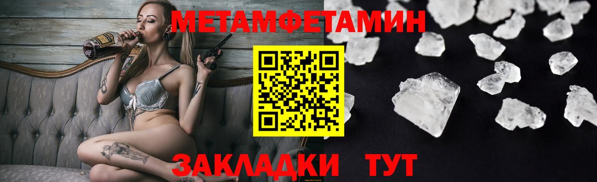АМФ  Вход с VPN  Трёхгорный  МЕГА tor  АМФ  Амфетамин 98% 