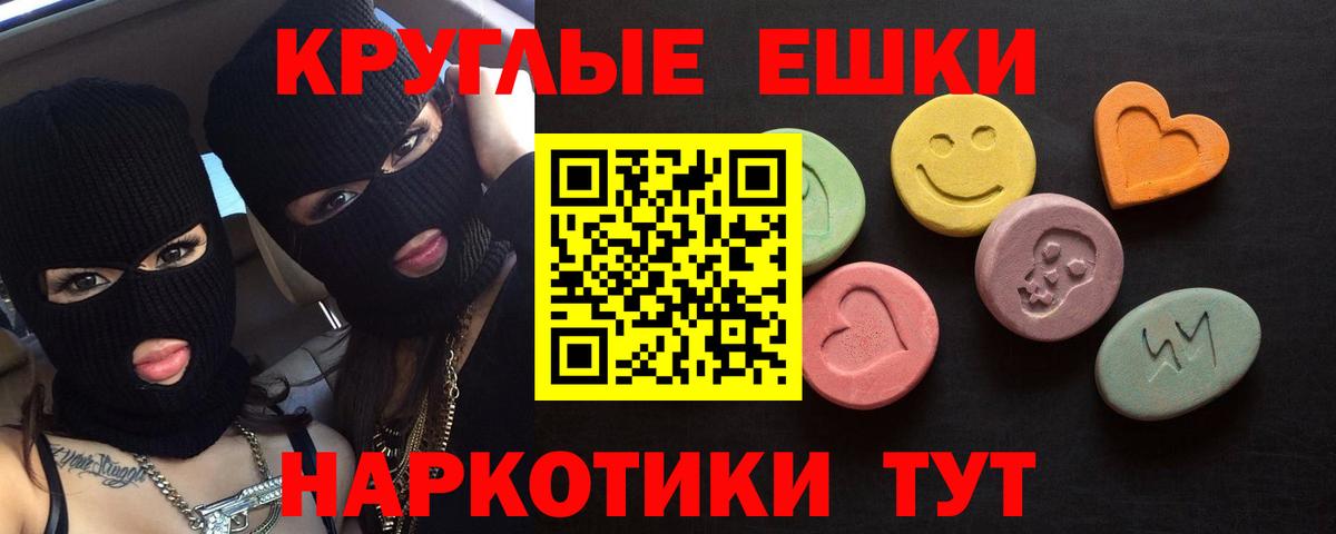 ЭКСТАЗИ  Экстази louis Vuitton  Вход с VPN  Трёхгорный 