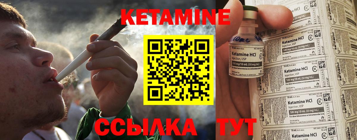 Гашиш  Вход с VPN  ГАШ  Трёхгорный  Вейп ТГК  Где купить  Канабис  COCAIN  Меф кристаллы  Кетамин 