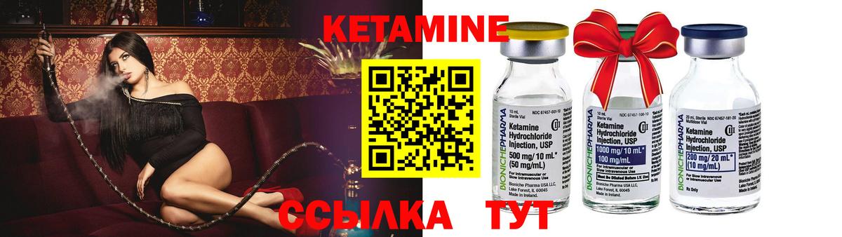 сайты даркнета наркотические препараты  MEGA как зайти  Вход с VPN  Кетамин VHQ  Трёхгорный 