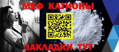 трава Нальчик
