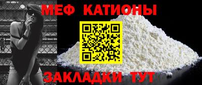мефедрон мука Наро-Фоминск