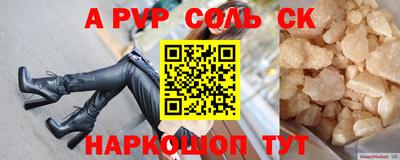 трава Нарткала