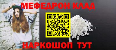 трава Нальчик