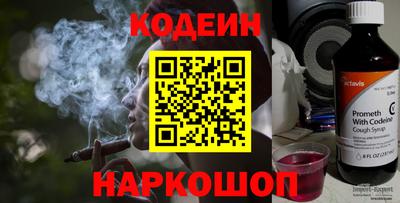 трава Нарткала