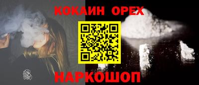 трава Нальчик