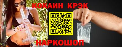 трава Нарткала