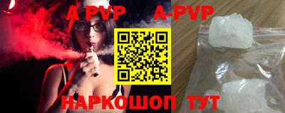 трава Нарткала