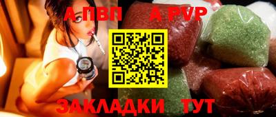 трава Нальчик