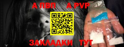 трава Нальчик