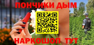 трава Нарткала