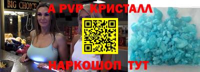 мефедрон мука Наро-Фоминск