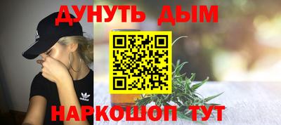 трава Нальчик