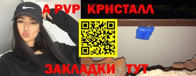 трава Нарткала