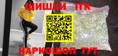 мефедрон мука Наро-Фоминск