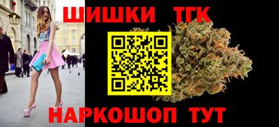 трава Нальчик