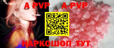 трава Нарткала