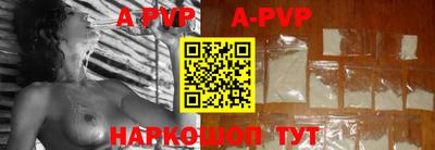 мефедрон мука Наро-Фоминск