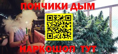 трава Нарткала
