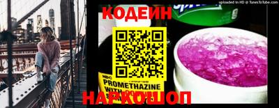 трава Нальчик