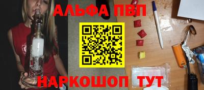 трава Нальчик