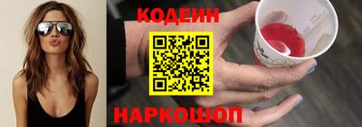 мефедрон мука Наро-Фоминск