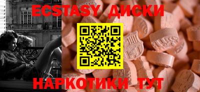 мефедрон мука Наро-Фоминск