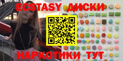 мефедрон мука Наро-Фоминск