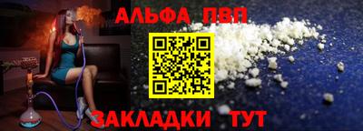 трава Нальчик