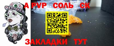 мефедрон мука Наро-Фоминск