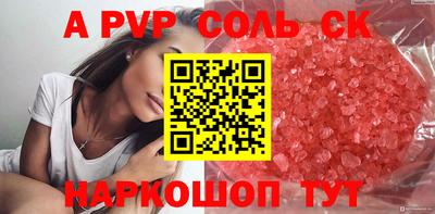 трава Нарткала