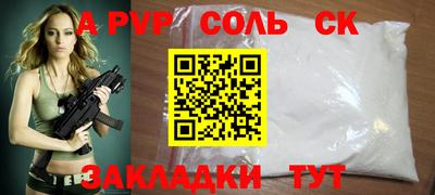 трава Нальчик