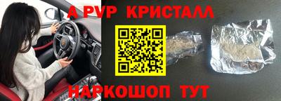 трава Нарткала