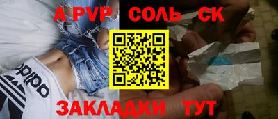 трава Нальчик