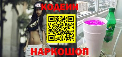 трава Нальчик
