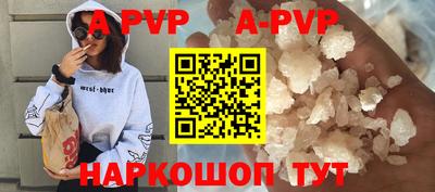 мефедрон мука Наро-Фоминск