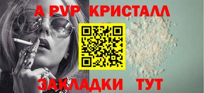 трава Нарткала