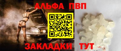 трава Нарткала