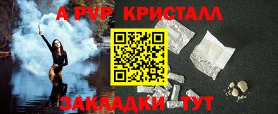 мефедрон мука Наро-Фоминск