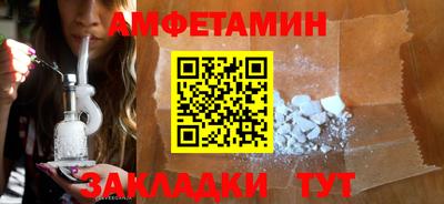 трава Нальчик