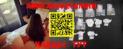трава Нальчик