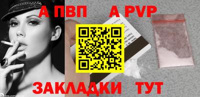трава Нарткала