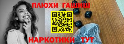 трава Нарткала
