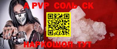 трава Нарткала