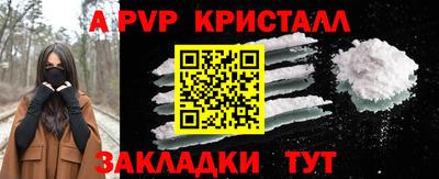 трава Нарткала