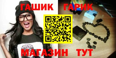 трава Нарткала