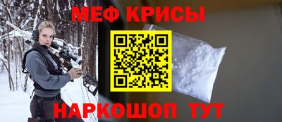 мефедрон мука Наро-Фоминск