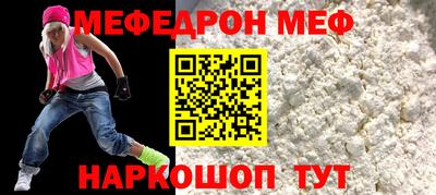 трава Нальчик