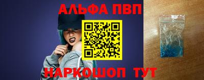 трава Нальчик